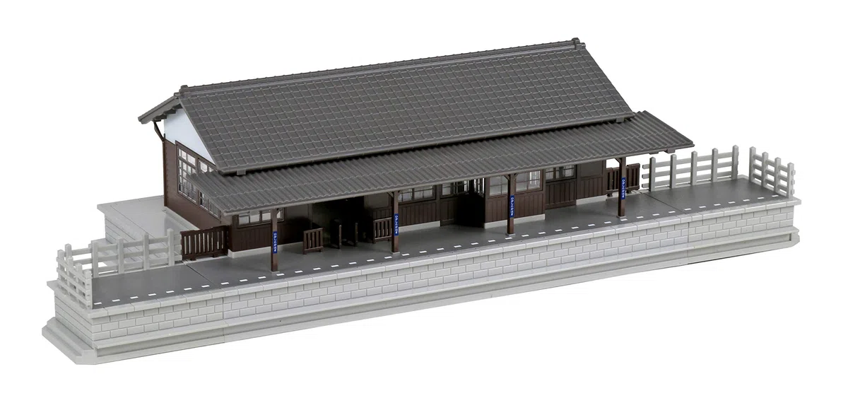 Kato 23-241 N Construction de Station SML Locale