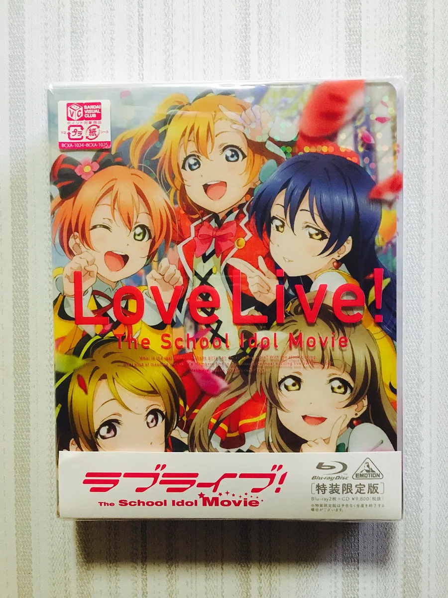 Yatate Hajime-Love LiveThe School Idol Movie (3 Blu-Ray) [Edizione: Giappone] [Import]