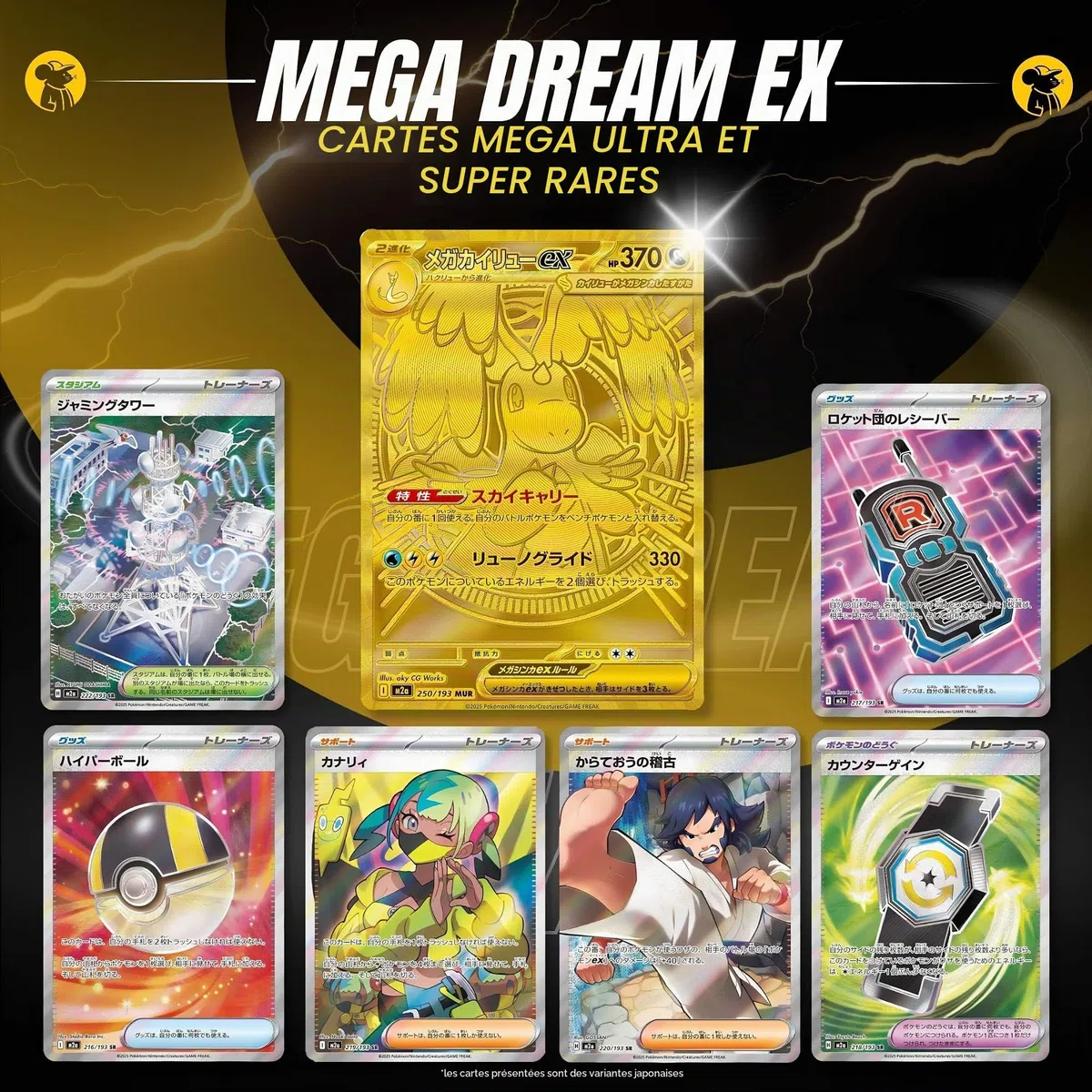 Boîte booster coréenne Mega Dream Korean Heroes | Pokemon Ascended Heroes | Mega Evolution Pokemon Korean Booster Box | 10 boosters | That Mouse Fashion