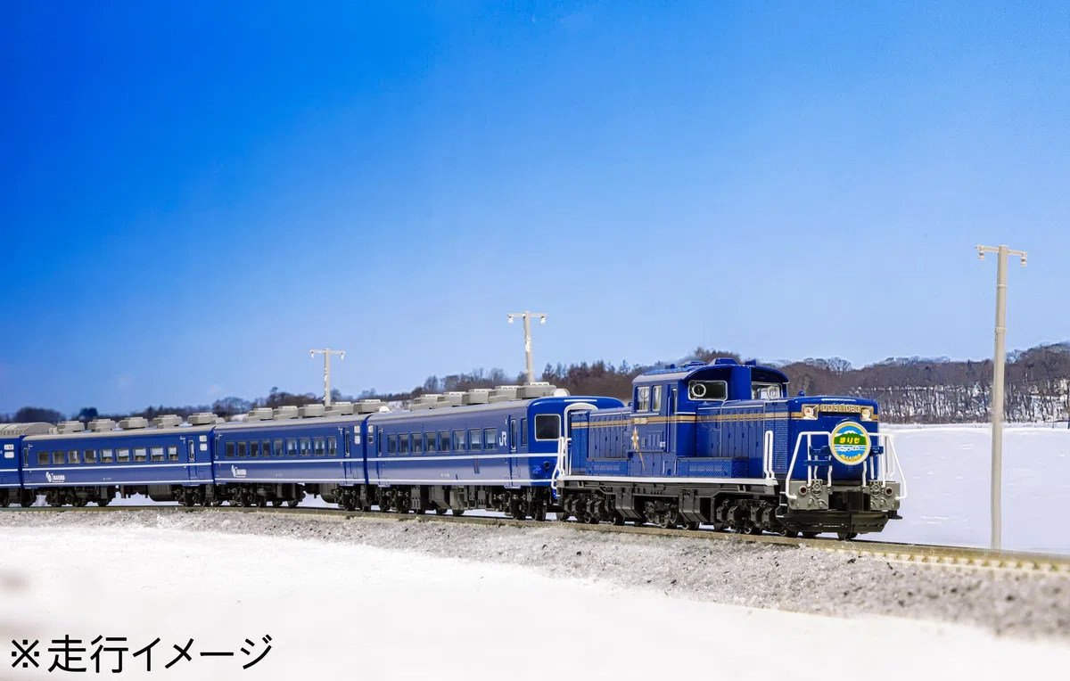 KATO N Gauge DD51 Locomotive diesel modèle ferroviaire en caoutchouc Hokutosei Gris H 7008-L