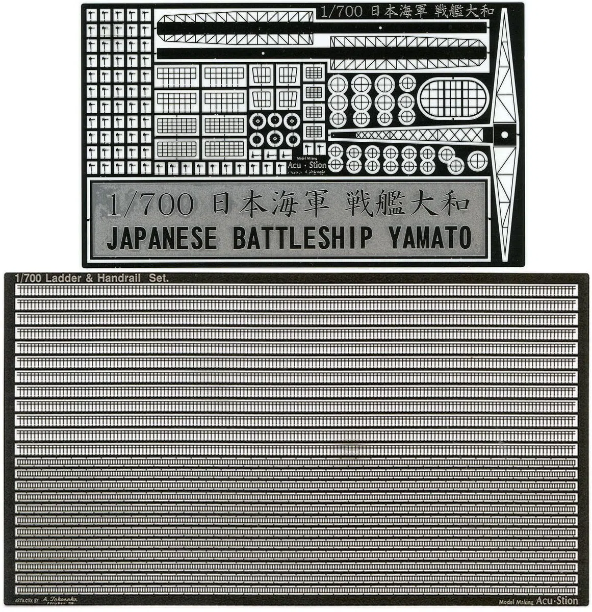 Jeu de pièces mécaniques Yamato 1/700 cuirassé japonais avec échelle et main courante