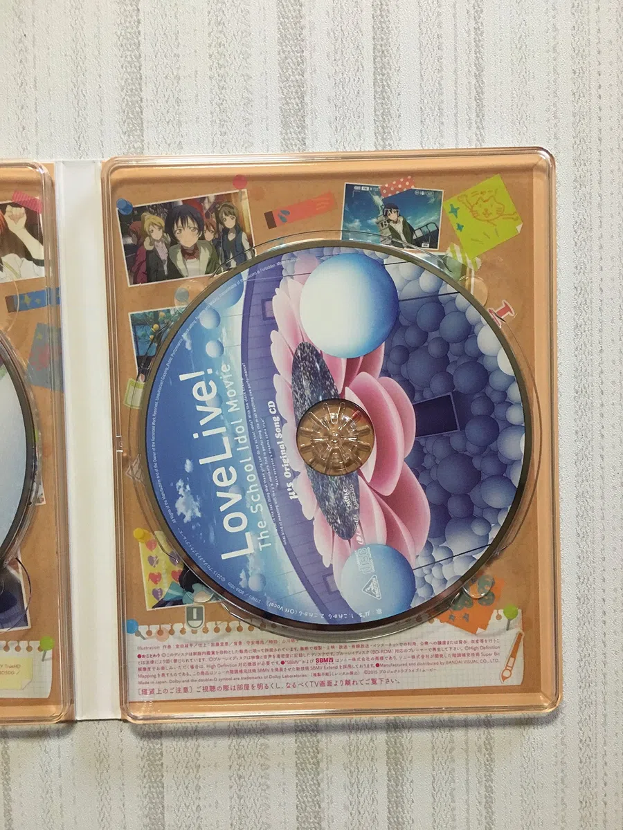 Yatate Hajime-Love LiveThe School Idol Movie (3 Blu-Ray) [Edizione: Giappone] [Import]