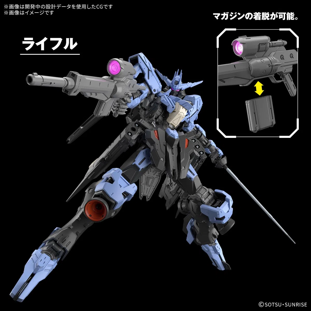 Bandai Hobby – Mobile Suit Gundam Iron Blood Orphans – Gundam Vidar MG 1/100 Model Kit