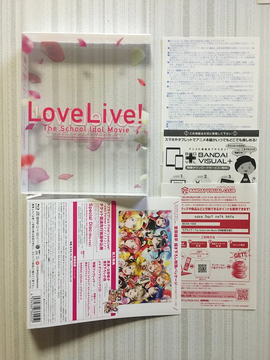 Yatate Hajime-Love LiveThe School Idol Movie (3 Blu-Ray) [Edizione: Giappone] [Import]